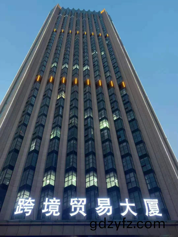 公(gong)司(si)新(xin)啟航(hang)