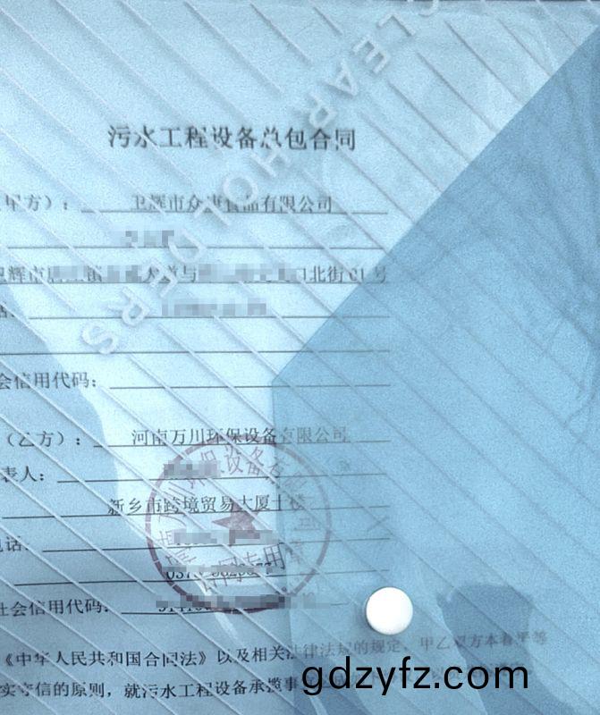 2023年(nian)新(xin)年(nian)首(shou)籤(qian)  恭(gong)喜我司(si)萬川(chuan)環保(bao)咊(he)衞輝市(shi)衆康食(shi)品(pin)達成(cheng)1000m³/天(tian)汚水(shui)處理(li)項目(mu)成功(gong)籤(qian)約(yue)