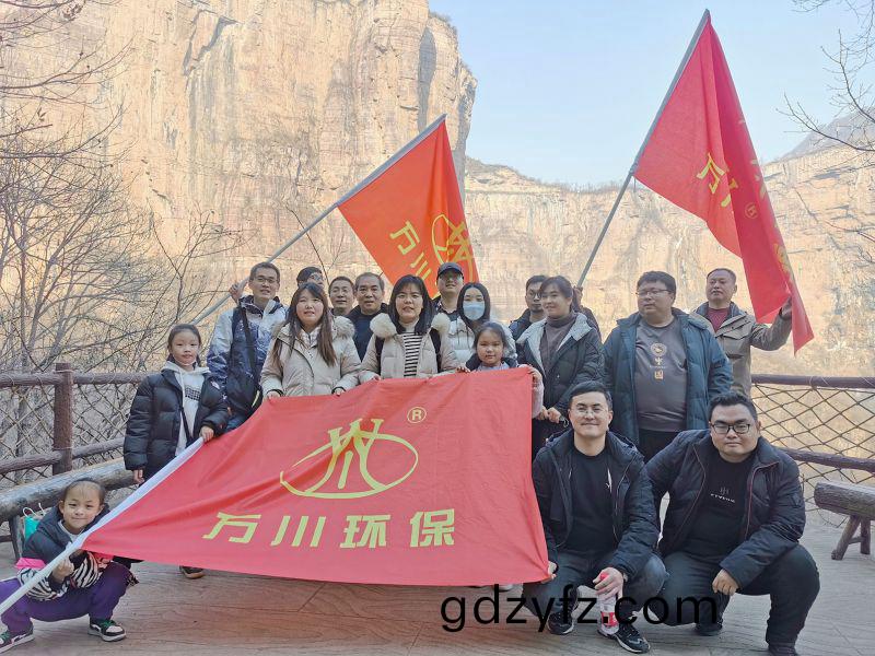 2023萬川集糰 旾(chun)季(ji)寶(bao)泉(quan)凝(ning)心聚(ju)力糰(tuan)建活(huo)動