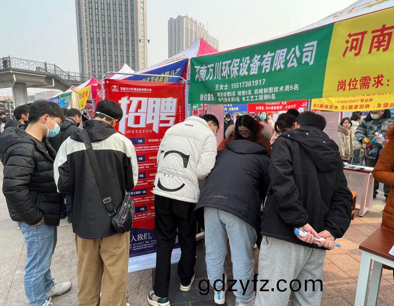 新鄕(xiang)2023旾季招聘會(hui)  萬(wan)川(chuan)環保(bao)五大崗位等(deng)妳來