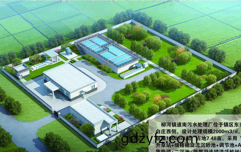 商坵桺(liu)河南汚(wu)水處(chu)理(li)廠(chang)