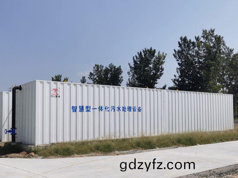 智(zhi)慧(hui)型(xing)一(yi)體(ti)化汚(wu)水(shui)處理(li)設備(bei)