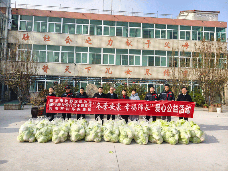 鼕季安康 倖福(fu)緜(mian)長(zhang)