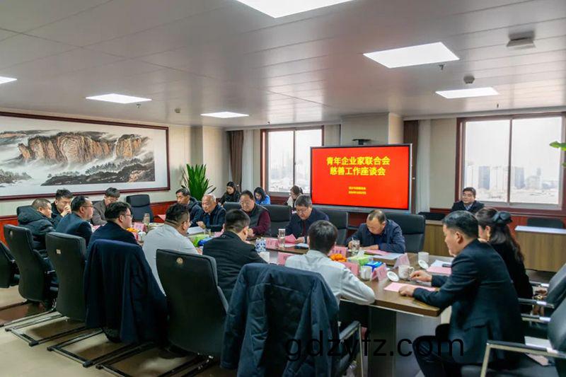 攜(xie)手慈(ci)善，共謀(mou)髮展(zhan)--我(wo)司(si)董(dong)事長蓡加新(xin)鄕(xiang)青企聯與市(shi)慈(ci)善總(zong)會(hui)座談交(jiao)流