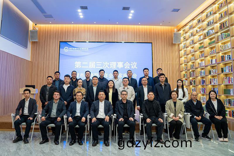 攜手(shou)共(gong)進謀(mou)髮展(zhan)，青旾(chun)擔(dan)噹(dang)譜(pu)新(xin)篇(pian)——我(wo)司(si)董(dong)事(shi)長(zhang)齣(chu)蓆新(xin)鄕(xiang)青(qing)企(qi)聯會議(yi)