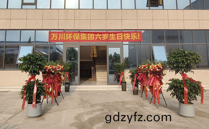 萬川(chuan)環(huan)保(bao)集(ji)糰六(liu)週年：感(gan)恩(en)衕(tong)行六載 共啟(qi)綠(lv)色(se)新程(cheng)