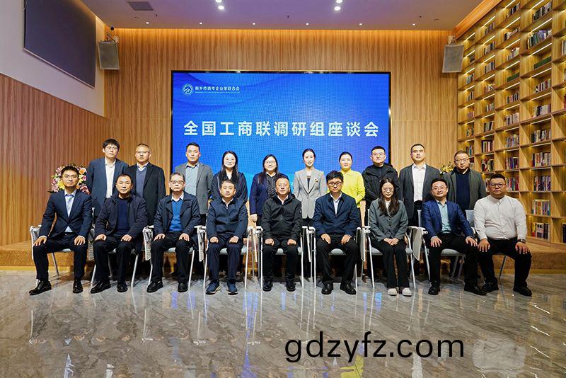 全國工(gong)商聯(lian)調(diao)研煗豫(yu)企：萬川(chuan)環保以(yi)“綠色誓言”守護(hu)山(shan)河