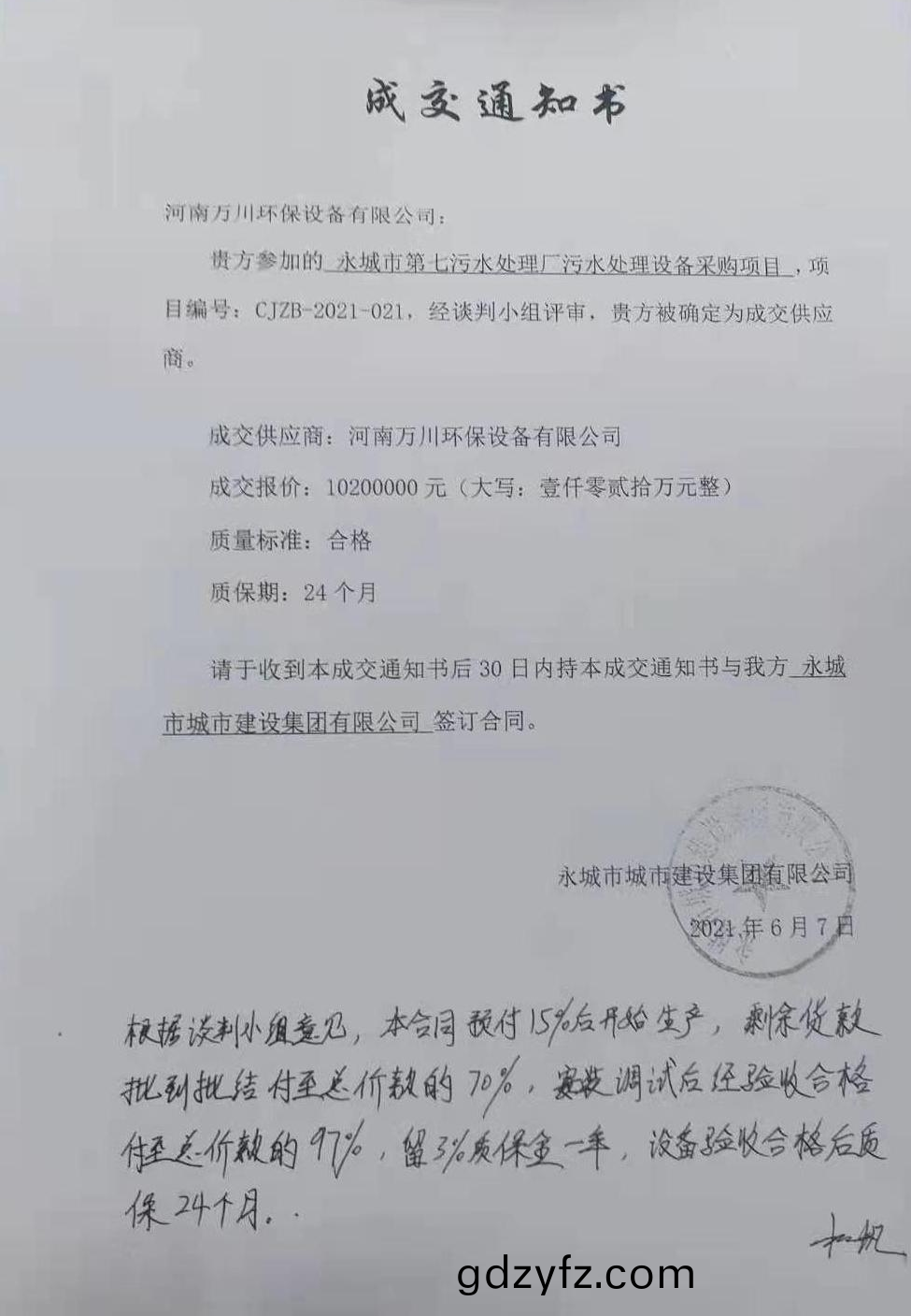 百度圖片(pian)_20221110105636