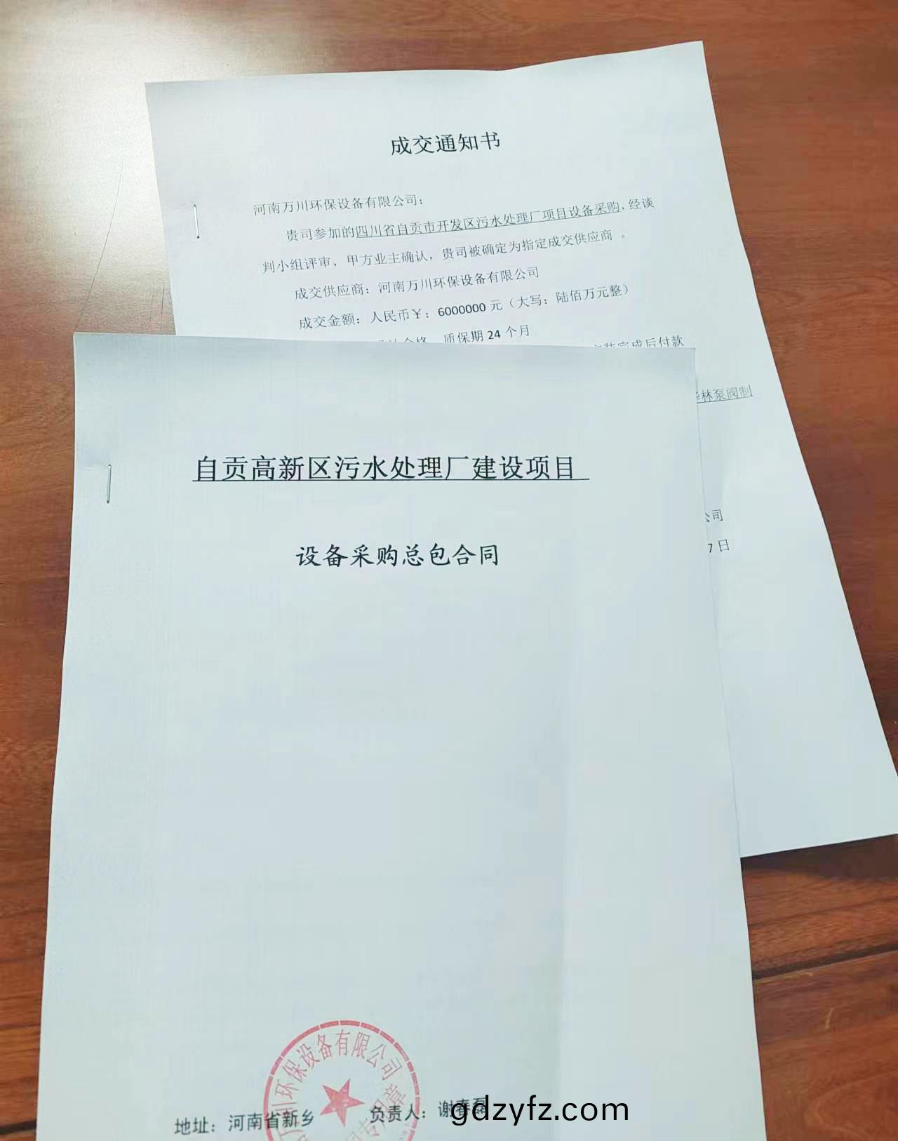 微(wei)信(xin)圖(tu)片_20230718083554